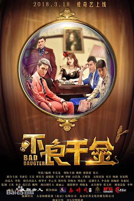 俄罗斯乱妇